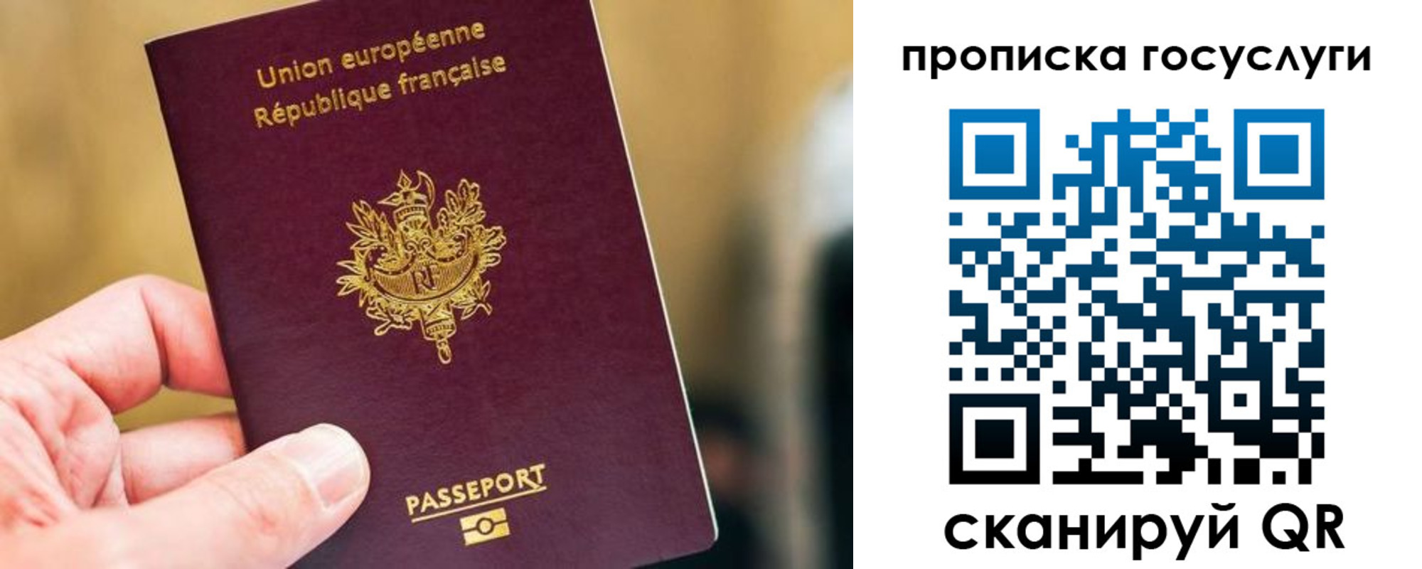 временная регистрация поиск в Бузулуке