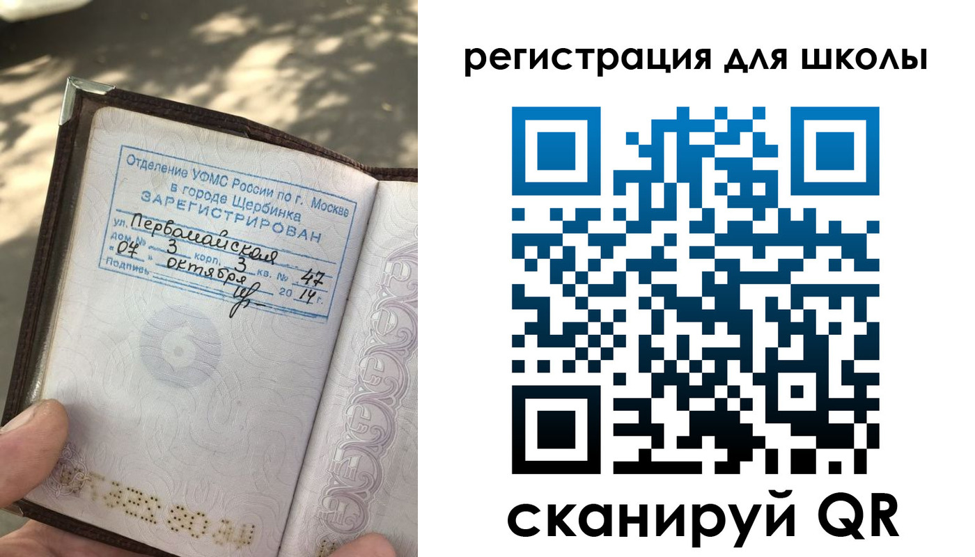 временная регистрация гарантия в Бузулуке